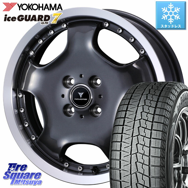 YOKOHAMA R7163 ice GUARD7 IG70 アイスガード スタッドレス 165/50R15 WEDS NOVARIS ASSETE D1 ホイール 15インチ 15 X 4.5J +45 4穴 100 コペン