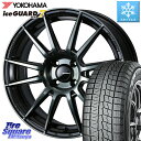 YOKOHAMA R7163 ice GUARD7 IG70 アイスガード スタッドレス 165/50R15 WEDS WedsSport SA-62R ホイール 15インチ 15 X 5.0J +45 4穴 100 コペン