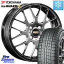 YOKOHAMA R7167 ice GUARD7 IG70 アイスガード スタッドレス 195/45R16 BBS RP 鍛造1ピース ホイール 16インチ 16 X 6.5J +42 4穴 100 フィット サクシード