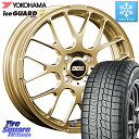 YOKOHAMA R7163 ice GUARD7 IG70 アイスガード スタッドレス 165/50R15 BBS RP 鍛造1ピース ホイール 15インチ 15 X 5.0J +45 4穴 100 コペン