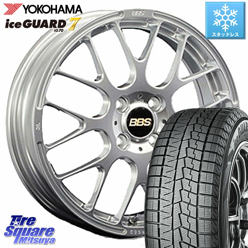 YOKOHAMA R7139 ice GUARD7 IG70 アイスガード スタッドレス 165/55R15 BBS RP 鍛造1ピース ホイール 15インチ 15 X 5.0J +45 4穴 100