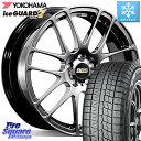 YOKOHAMA R7163 ice GUARD7 IG70 アイスガード スタッドレス 165/50R15 BBS RE-L2 鍛造1ピース DB ホイール 15インチ 15 X 5.0J +45 4穴 100 コペン