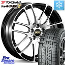 YOKOHAMA R7144 ice GUARD7 IG70 アイスガード スタッドレス 205/50R17 BBS RE-L2 アルミ鍛造1ピース ホイール 17インチ 17 X 7.0J +41 5穴 100 カローラスポーツ