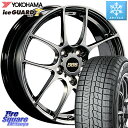 YOKOHAMA R7108 ice GUARD7 IG70 アイスガード スタッドレス 225/60R17 BBS RF 鍛造1ピース DB ホイール 17インチ 17 X 7.0J 48 5穴 114.3 ZR-V