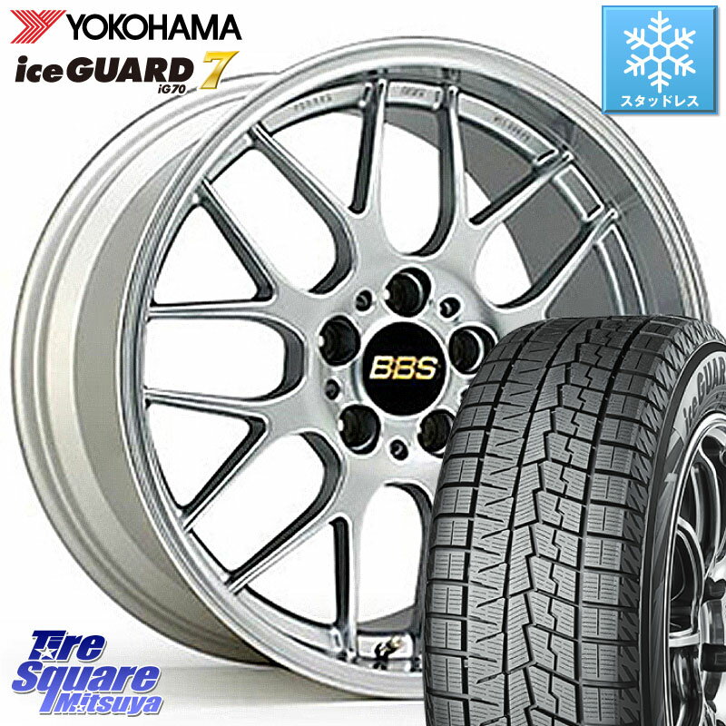 YOKOHAMA R7161 ice GUARD7 IG70 アイスガード スタッドレス 195/45R17 BBS RG-R 鍛造1ピース ホイール 17インチ 17 X 7.0J +45 4穴 100 アクア フィット ヤリス ロードスター