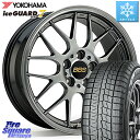 YOKOHAMA R7137 ice GUARD7 IG70 アイスガード スタッドレス 225/45R17 BBS RG-R 鍛造1ピース ホイール 17インチ 17 X 7.0J +42 5穴 114.3 ヤリス