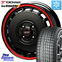 YOKOHAMA R7095 ice GUARD7 IG70 アイスガー