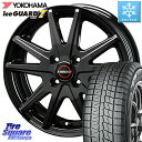 YOKOHAMA R7126 ice GUARD7 IG70 アイスガード スタッドレス 175/70R14 BLEST EUROMAGIC Lance ST ホイール 14インチ 14 X 5.5J +45 4穴 100 アクア フィット ヤリス