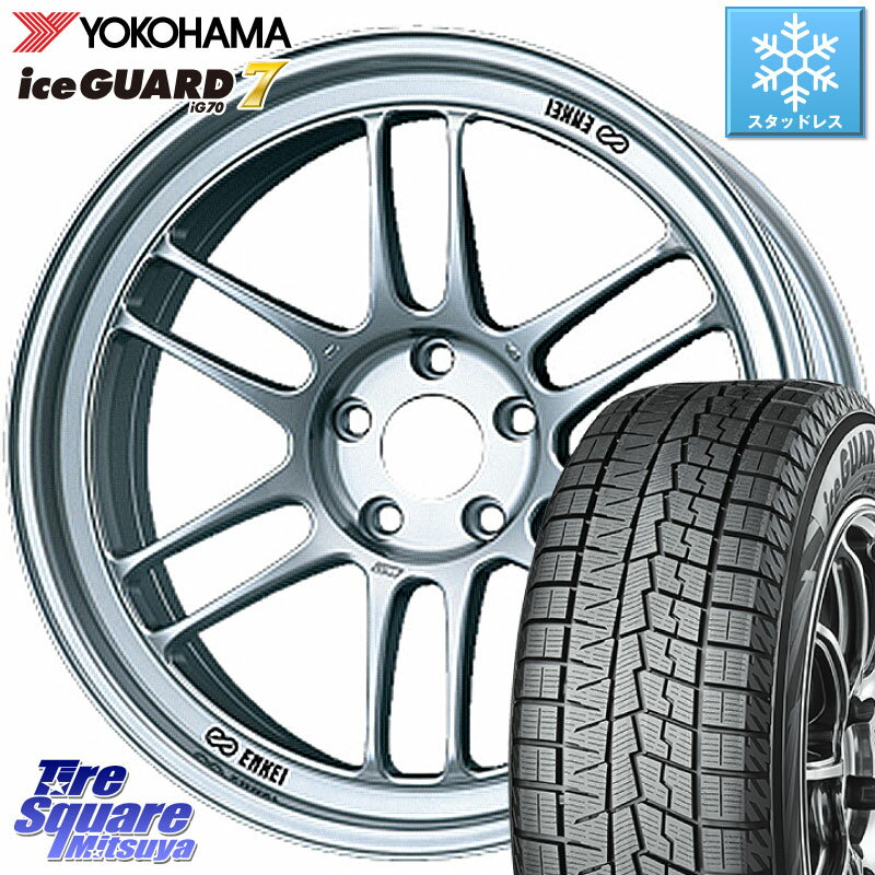 YOKOHAMA R7121 ice GUARD7 IG70 アイスガード スタッドレス 215/55R17 KYOHO ENKEI エンケイ Racing RPF1 SILVER ホイール 17 X 7.0J +45 5穴 114.3 ヴェゼル カムリ