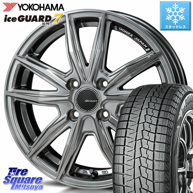 YOKOHAMA R7152 ice GUARD7 IG70 アイスガード スタッドレス 185/55R15 MONZA R-VERSION BROCER ホイール 15インチ 15 X 5.5J +43 4穴 100 フィット ノート サクシード