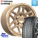 YOKOHAMA R7128 ice GUARD7 IG70 アイスガード スタッドレス 225/50R17 KMC KM716 NOMAD ホイール 17インチ 専用Nut別売 17 X 8.0J +38 5穴 114.3(2)