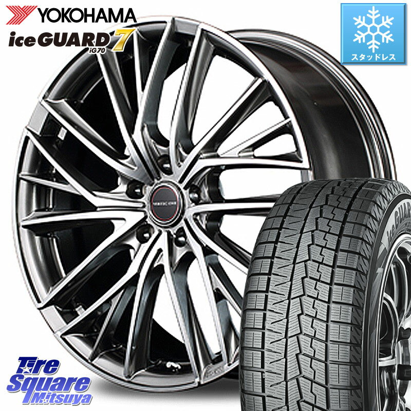 YOKOHAMA R7148 ice GUARD7 IG70 アイスガード スタッドレス 225/50R18 MANARAY MID VERTEC ONE VULTURE ホイール 18 X 7.0J +48 5穴 100