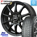 YOKOHAMA R7095 ice GUARD7 IG70 アイスガード スタッドレス 155/65R14 MANARAY MID SCHNEIDER StaG スタッグ ガンメタ ホイール 14インチ 14 X 4.5J +43 4穴 100