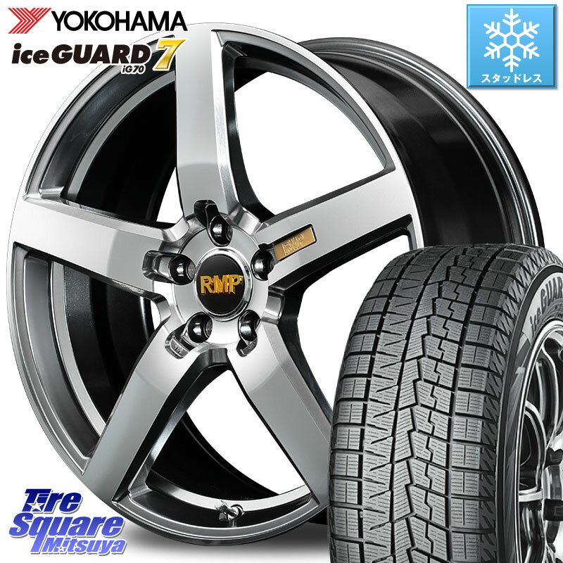 YOKOHAMA R7171 ice GUARD7 IG70 アイスガード スタッドレス 235/40R19 MANARAY MID RMP - 050F ホイール 19インチ 19 X 8.0J +45 5穴 114.3 カムリ