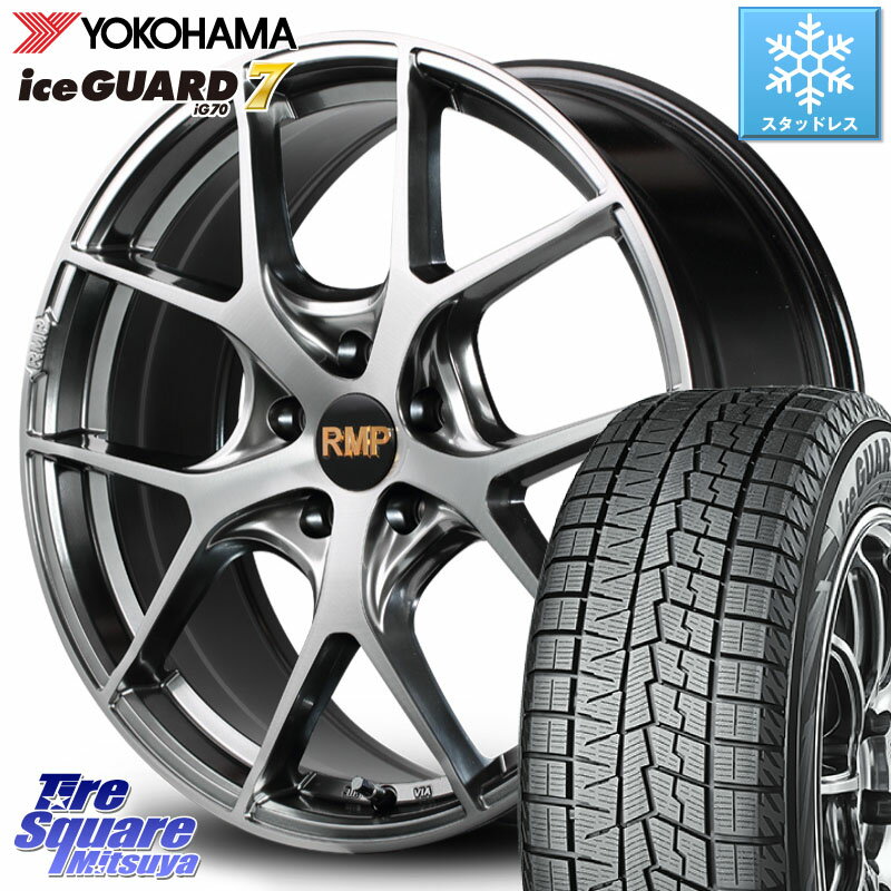 YOKOHAMA R7169 ice GUARD7 IG70 アイスガード スタッドレス 245/45R18 MANARAY MID RMP - 025F ホイール 18インチ 18 X 8.0J +42 5穴 114.3