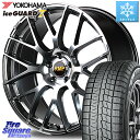 YOKOHAMA R7169 ice GUARD7 IG70 アイスガード スタッドレス 245/45R18 MANARAY 【欠品次回4月下-5月上旬予定】MID RMP - 028F ホイール 18インチ 18 X 8.0J(MB W213) +45 5穴 112 メルセデスベンツ Eクラス