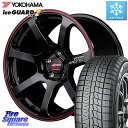 YOKOHAMA R7148 ice GUARD7 IG70 アイスガード スタッドレス 225/50R18 MANARAY 【欠品次回5月上-中旬予定】MID RMP RACING R07 R-07 アルミホイール 18 X 7.5J(BMW F48) +50 5穴 112 BMW X1