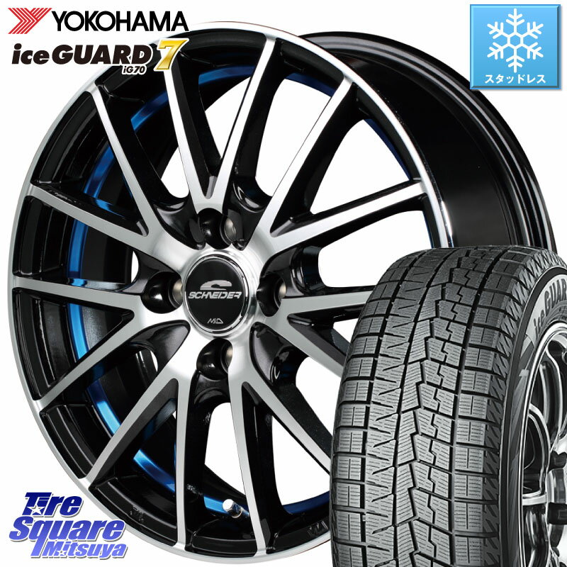 YOKOHAMA R7111 ice GUARD7 IG70 アイスガード スタッドレス 185/65R15 MANARAY MID SCHNEIDER シュナイダー RX27 RX-27 ホイール 4本 15インチ 15 X 5.5J +43 4穴 100 アクア ノート