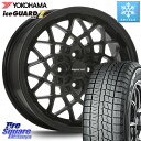 YOKOHAMA R7119 ice GUARD7 IG70 アイスガード スタッドレス 165/70R14 MLJ hyperion CALMA ハイペリオン カルマ 14 X 5.0J +45 4穴 100 ハスラー ソリオ