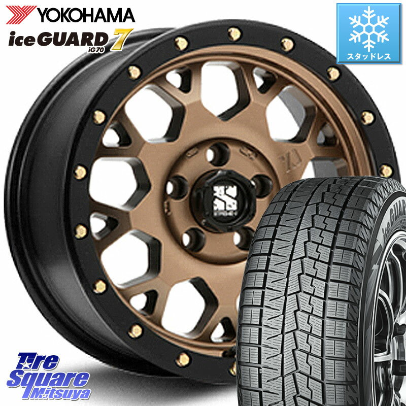 YOKOHAMA R7137 ice GUARD7 IG70 アイスガード スタッドレス 225/45R17 MLJ XJ04 XTREME-J エクストリームJ マットブロンズ ホイール 17インチ 17 X 7.0J +42 5穴 114.3 ヤリス