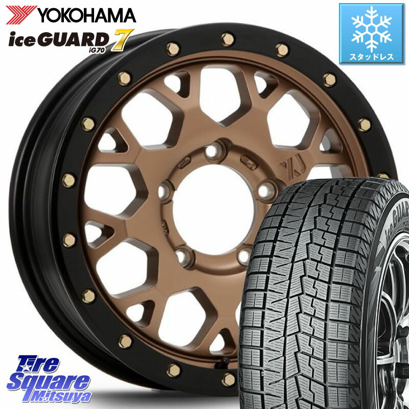 YOKOHAMA R7116 ice GUARD7 IG70 アイスガード スタッドレス 215/65R16 MLJ XJ04 XTREME-J エクストリームJ (インセット-5) マットブロンズ ホイール 16インチ 16 X 5.5J +0 5穴 139.7 ジムニー