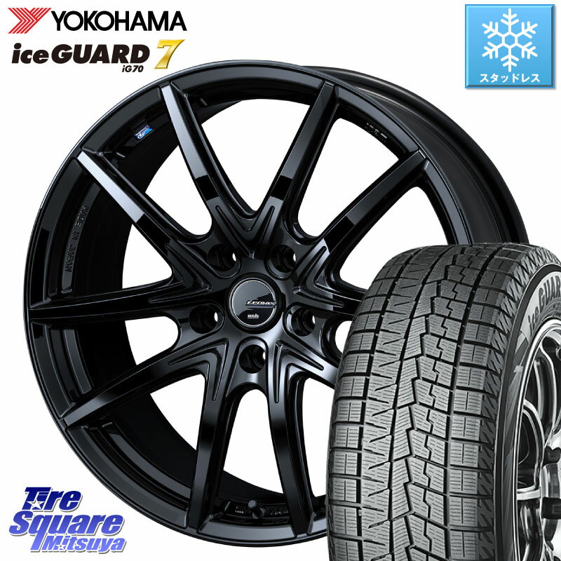 YOKOHAMA R7145 ice GUARD7 IG70 アイスガード スタッドレス 195/55R16 WEDS レオニス Navia ナヴィア01 next ウェッズ ホイール 16インチ 16 X 6.5J +53 5穴 114.3 フリード CR-Z