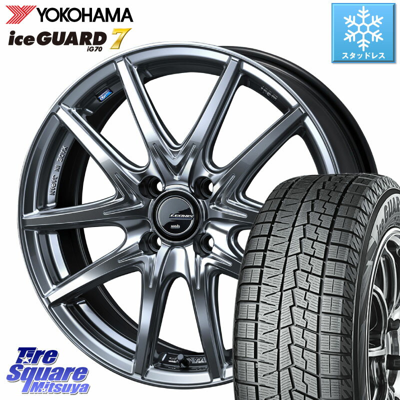 YOKOHAMA R7166 ice GUARD7 IG70 アイスガード スタッドレス 195/60R15 WEDS レオニス Navia ナヴィア01 next ウェッズ ホイール 15インチ 15 X 5.5J +43 4穴 100 アクア