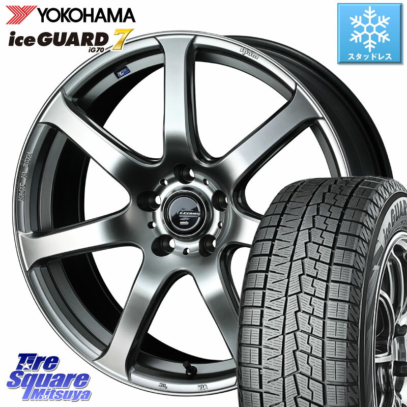 YOKOHAMA R8224 ice GUARD7 IG70 アイスガード スタッドレス 215/45R18 WEDS レオニス Navia ナヴィア07 ウェッズ ホイール 18インチ 18 X 7.0J +47 5穴 100 ライズ ハイブリッド車