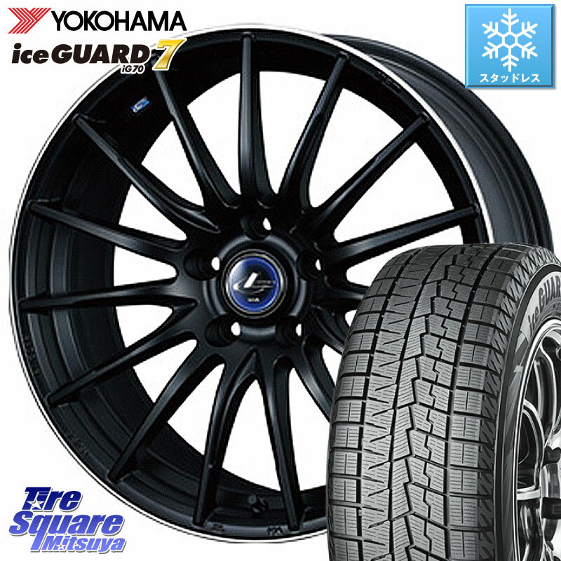 YOKOHAMA R7141 ice GUARD7 IG70 アイスガード スタッドレス 225/55R17 WEDS 36268 レオニス Navia ナヴィア05 MBP ウェッズ ホイール 17インチ 17 X 7.0J +42 5穴 114.3