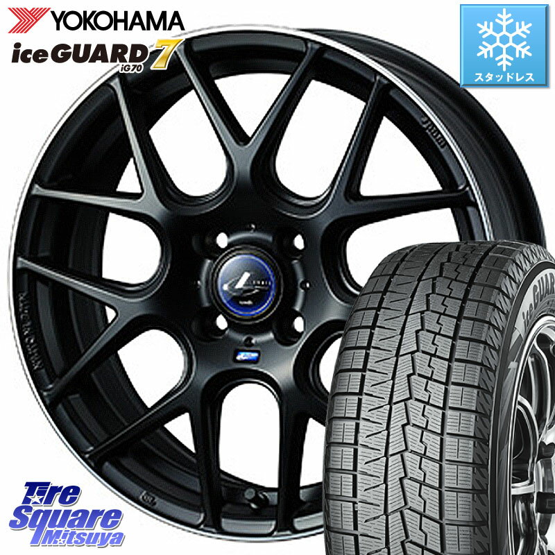 YOKOHAMA R7149 ice GUARD7 IG70 アイスガード スタッドレス 215/45R17 WEDS レオニス Navia ナヴィア06 ウェッズ 37609 ホイール 17インチ 17 X 6.5J +50 4穴 100 アクア