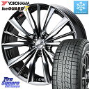 YOKOHAMA R7126 ice GUARD7 IG70 アイスガード スタッドレス 175/70R14 WEDS 33231 レオニス VX BMCMC ウェッズ Leonis ホイール 14インチ 14 X 4.5J +45 4穴 100 ソリオ