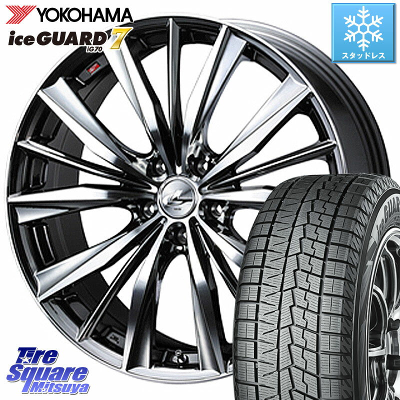 YOKOHAMA R7149 ice GUARD7 IG70 アイスガード スタッドレス 215/45R17 WEDS 33260 レオニス VX BMCMC ウェッズ Leonis ホイール 17インチ 17 X 7.0J +42 5穴 114.3 リーフ