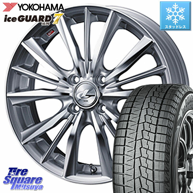 YOKOHAMA R7111 ice GUARD7 IG70 アイスガード スタッドレス 185/65R15 WEDS 33237 レオニス VX HSMC ウェッズ Leonis ホイール 15インチ 15 X 6.0J +43 4穴 100 アクア ノート