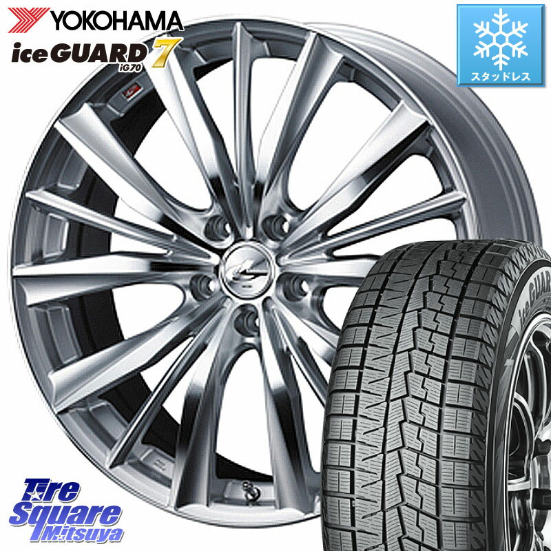 YOKOHAMA R7130 ice GUARD7 IG70 アイスガード スタッドレス 245/45R19 WEDS 33285 レオニス VX HSMC ウェッズ Leonis ホイール 19インチ 19 X 8.0J +38 5穴 114.3 NX