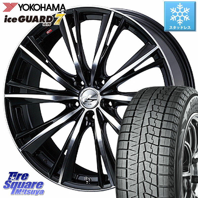 YOKOHAMA R8230 ice GUARD7 IG70 アイスガード スタッドレス 235/60R18 WEDS 33899 レオニス WX ウェッズ Leonis ホイール 18インチ 18 X 7.0J +47 5穴 114.3 RAV4 CX-60