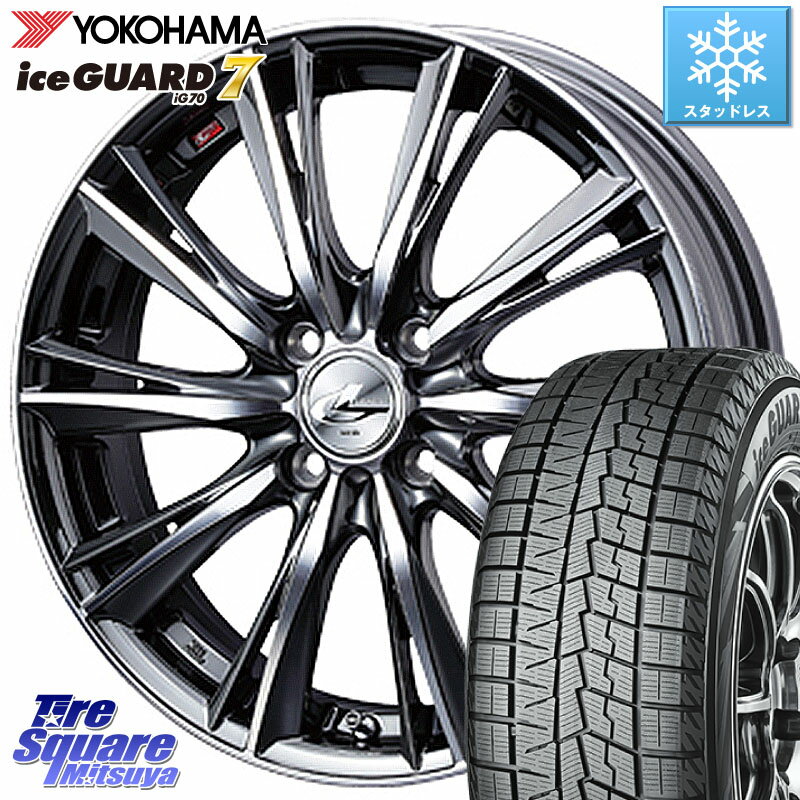 YOKOHAMA R7103 ice GUARD7 IG70 アイスガード スタッドレス 165/55R14 WEDS 33856 レオニス WX ウェッズ Leonis ホイール 14インチ 14 X 4.5J +45 4穴 100 ゼスト