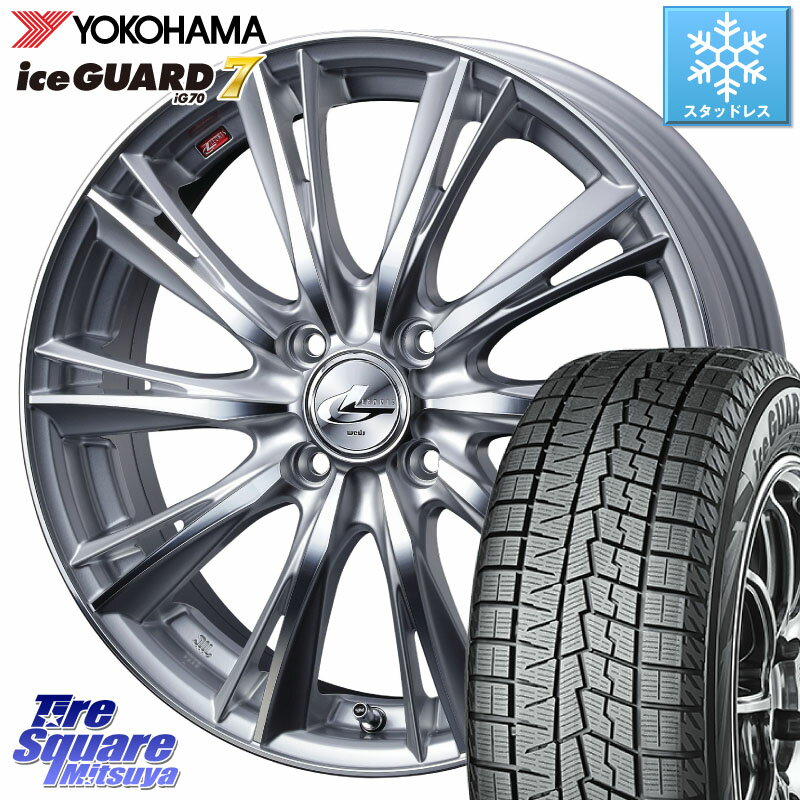 YOKOHAMA R7111 ice GUARD7 IG70 アイスガード スタッドレス 185/65R15 WEDS 33864 レオニス WX HSMC ウェッズ Leonis ホイール 15インチ 15 X 5.5J +50 4穴 100 フリード