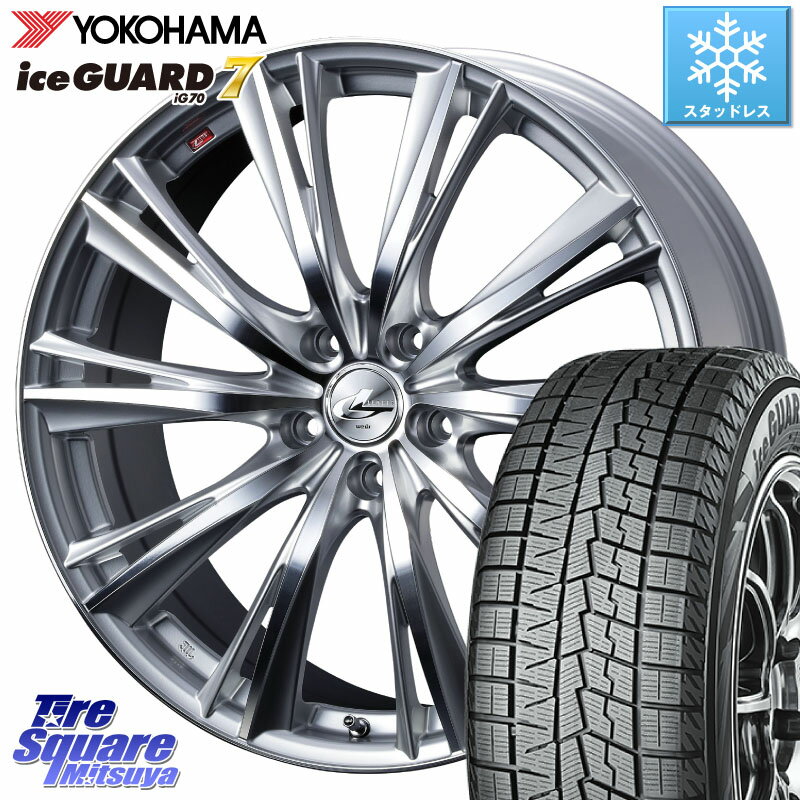 YOKOHAMA R7149 ice GUARD7 IG70 アイスガード スタッドレス 215/45R17 WEDS 33888 レオニス WX ウェッズ Leonis ホイール 17インチ 17 X 7.0J +47 5穴 100 プリウス 86