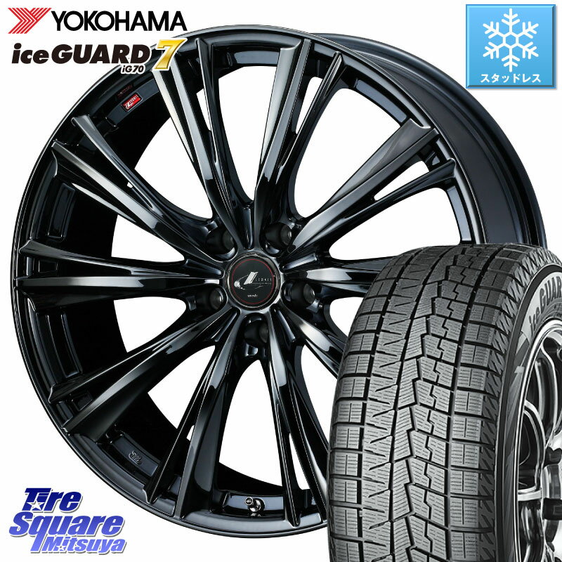 YOKOHAMA R7101 ice GUARD7 IG70 アイスガード スタッドレス 225/40R19 WEDS レオニス WX BMC1 ウェッズ Leonis ホイール 19インチ 19 X 8.0J +48 5穴 114.3 RX-8