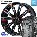 YOKOHAMA R7141 ice GUARD7 IG70 アイスガード スタッドレス 225/55R17 WEDS LEONIS レオニス GX RED ウェッズ ホイール 17インチ 17 X 7.0J +42 5穴 114.3