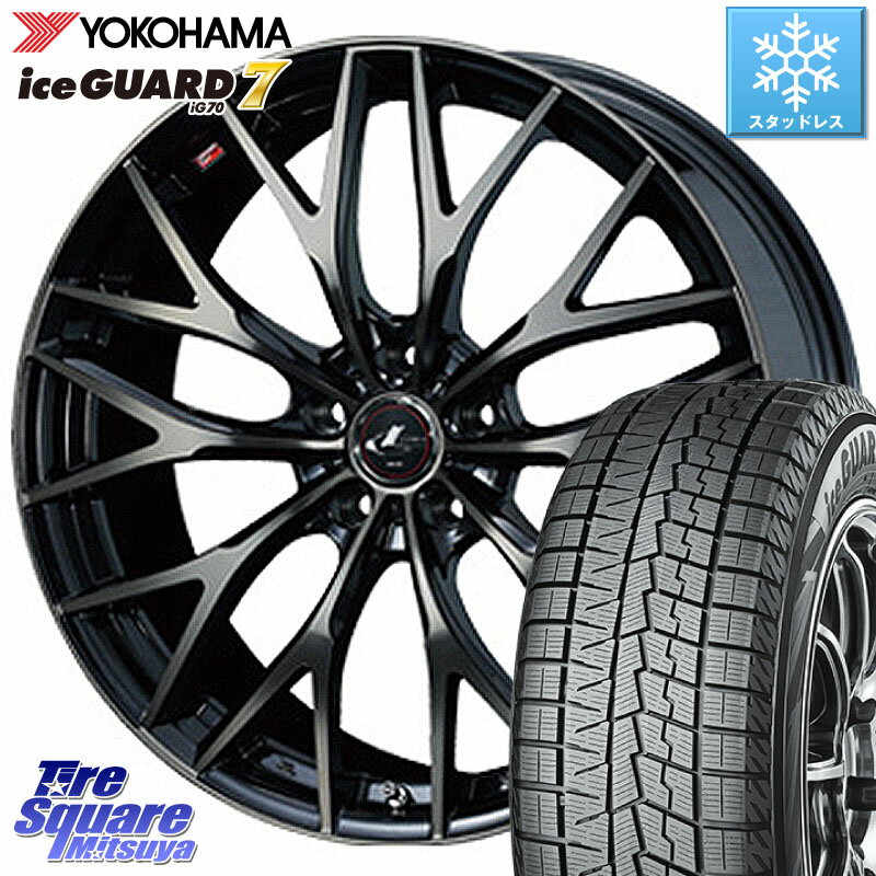 YOKOHAMA R7136 ice GUARD7 IG70 アイスガード スタッドレス 215/50R17 WEDS 【欠品次回6月上旬】 37420 レオニス MX ウェッズ Leonis ホイール 17インチ 17 X 7.0J +42 5穴 114.3 リーフ