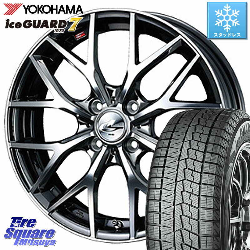 YOKOHAMA R7167 ice GUARD7 IG70