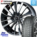 YOKOHAMA R7136 ice GUARD7 IG70 アイスガード スタッドレス 215/50R17 WEDS 【欠品次回06月下旬】 36349 レオニス VT ウェッズ Leonis ホイール 17インチ 17 X 7.0J +42 5穴 114.3 リーフ