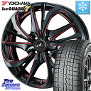 YOKOHAMA R8225 ice GUARD7 IG70 ACXK[h X^bhX 205/55R17 WEDS EFbY Leonis IjX TE BKSC zC[ 17C` 17 X 6.5J +42 4 100 CY K\