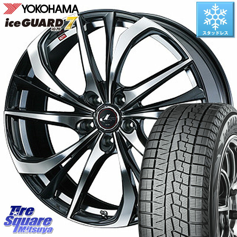 YOKOHAMA R7108 ice GUARD7 IG70 アイスガード スタッドレス 225/60R17 WEDS ウェッズ Leonis レオニス TE ホイール 17インチ 17 X 7.0J +42 5穴 114.3 アルファード エクストレイル デリカ D5 D:5