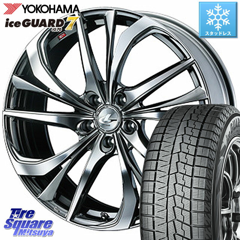 YOKOHAMA R7185 ice GUARD7 IG70 アイスガード スタッドレス 215/50R18 WEDS ウェッズ Leonis レオニス TE (BMCMC) ホイール 18インチ 18 X 7.0J +47 5穴 114.3 プリウス セレナ セレナ