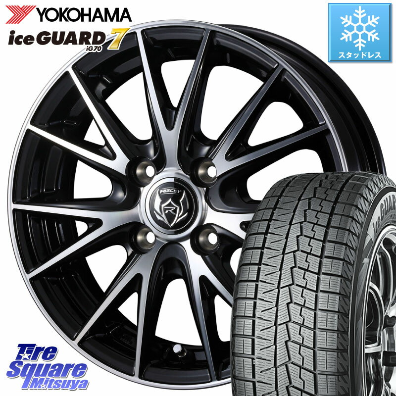 YOKOHAMA R7152 ice GUARD7 IG70 アイスガード スタッドレス 185/55R15 WEDS ウェッズ ライツレー RIZLEY VS ホイール 15インチ 15 X 5.5J +42 4穴 100 フィット ノート サクシード