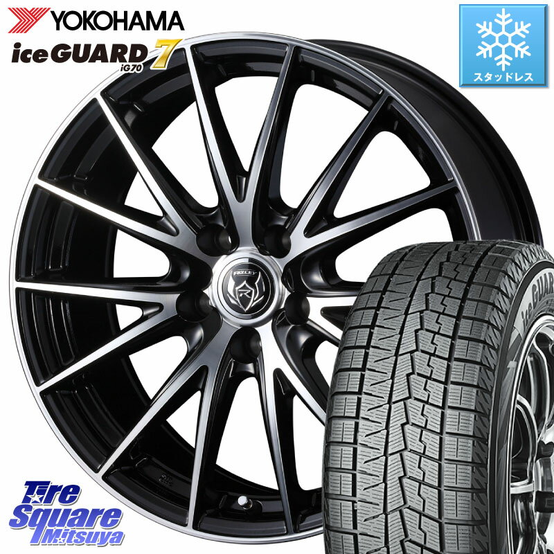 YOKOHAMA R7107 ice GUARD7 IG70 アイスガード スタッドレス 185/55R16 WEDS ウェッズ ライツレー RIZLEY VS ホイール 16インチ 16 X 6.5J +47 5穴 114.3 スイフトスポーツ