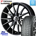 YOKOHAMA R7112 ice GUARD7 IG70 96Q XL アイスガード スタッドレス 205/60R16 WEDS ウェッズ ライツレー RIZLEY VS ホイール 16インチ 16 X 6.5J +47 5穴 114.3 MAZDA3