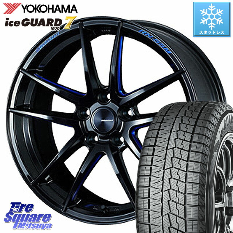 YOKOHAMA R8224 ice GUARD7 IG70 アイスガード スタッドレス 215/45R18 WEDS 【欠品次回10月上旬】 72947 RN-55M ウェッズ スポーツ ホイール 18インチ 18 X 7.5J +45 5穴 114.3 MAZDA3 VOXY